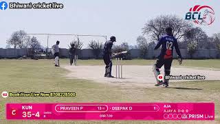 Ajaib 🆚️ Kungarb DPSगोसाईंखेड़ाजींद Live From Dps gosain khera jind BCL live [upl. by Yenffit]