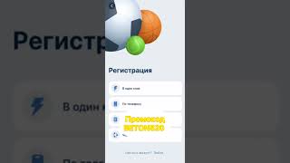 Подробности работы 1xbet в Казахстане [upl. by Mendelson]