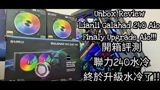 Unbox Review The Best Budget Lianli GALAHAD AIO 240 開箱评测最有保障的联力GALAHAD 240 水冷 [upl. by Crompton541]