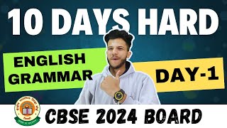 Class 10 English Grammar 😍CBSE Previous Year Questions 🔥CBSE Latest Pattern CBSE 2024 BOARDS [upl. by Onitnatsnoc495]