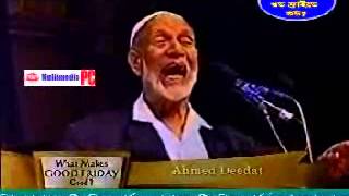 Bangla Ahmed Deedats Lecture  What Makes Good Friday Good Full [upl. by Rawna]