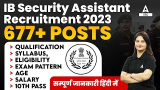 IB Security Assistant Recruitment 2023  677 Posts  IB SA Syllabus Eligibility Exam Pattern [upl. by Enelegna]