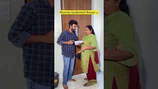 Mummy ne di 500 rs Kharchi 🤑  Sachin Girdhar  youtubeshorts funny yt comedy [upl. by Pauli677]