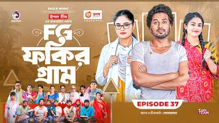 Fokir Gram  ফকির গ্রাম  Bangla New Natok  Sajal Sabuj Ifti Shahin Rabina Mim  EP 37 [upl. by Lig]