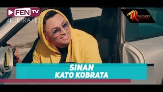 SINAN  Kato Kobrata  SINAN  Като Кобрата Official Music Video [upl. by Yecak30]