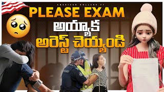 ఇండియా రావట్లేదు  అరెస్ట్ వారెంట్ వచ్చింది 🥹 [upl. by Lucien]