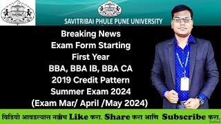 Sppu  Latest Update  Summer Exam 2024  Exam Form Started  परीक्षा कधी सुरू होणार [upl. by Oiznun]