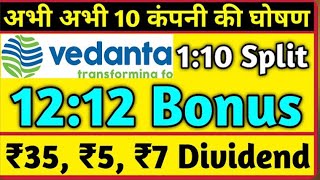 Vedanta Ltd 10 Stocks Declared High Dividend Bonus amp Split With Ex Date [upl. by Isnyl226]