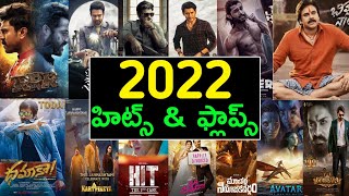 2022 hits and flops all telugu movies list  2022 all telugu movies list with box office analysis [upl. by Kcirre941]