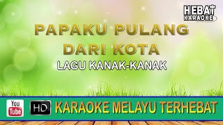 Papaku Pulang Dari Kota  Karaoke l Minus One  Tanpa Vocal  Lirik Video HD [upl. by Crosley655]