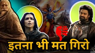 Angry reply to all Prabhas Haters  Kalki 2898 AD Trailer review  bestmovies kalki2898adreview [upl. by Curcio]