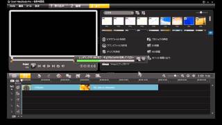 Corel VideoStudio Pro X3 で高画質DVDを作成する設定 [upl. by Hadik]