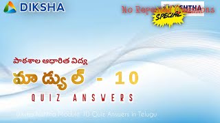 Nishtha Module 10 Quiz Answers Diksha Module 10 Quiz Answers Apekx Quiz 10 Answers in Telugu [upl. by Pascale724]