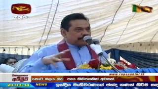 All civilians will be rescued from LTTE in next 48 hours  President Mahinda Rajapaksa [upl. by Hermon]