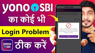 yono sbi login problem  yono sbi invalid username and password  yono sbi technical error [upl. by Otrevlig]