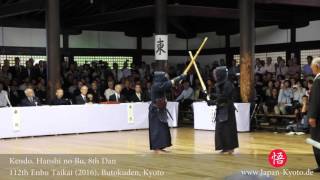 Ota Hanshi 7th Dan vs Takasaki Hanshi 8th Dan 112th Enbu Taikai [upl. by Irahk]