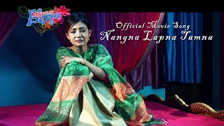 Nangna Lapna Tamna  Official Kaongamdraba Facebook Movie Song Release [upl. by Reidar]