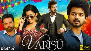 Varisu Full Movie In Hindi Dubbed  Thalapathy Vijay Rashmika Mandanna  1080p HD Facts amp Review [upl. by Wershba]