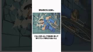 【こち亀】両津は健康診断で異次元の身体能力を見せつけた こち亀 雑学 [upl. by Maynord]