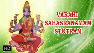 Varahi Sahasranamam  Powerful Mantra  DrR Thiagarajan [upl. by Erlin440]