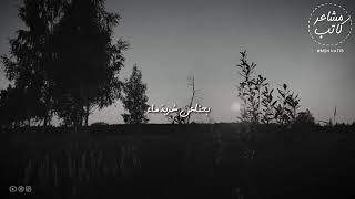 هكذا يبدل الله حــــــالك [upl. by Dlanger]