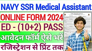 Indian Navy SSR Medical Assistant Online Form 2024 Kaise Bhare 🔥How To Fill Indian Navy SSR Medical [upl. by Rabbaj]