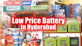 Bhagwathi Treders l Low Price Battery in Hyderabad ll battery price 2023 ll Namo Telangana l battery [upl. by Savanna249]