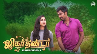 Jigarthanda  Episode 1  Ft Midhun amp Akshaya  New Village Love Series  Unakkennapaa [upl. by Turne251]