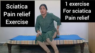 Sciatica Pain relief exercise  3  step Sciatica fix  सायटिका का अंत हैं ये व्यायाम [upl. by Norb912]