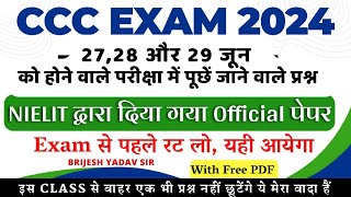 CCC EXAM JUNE 2024  LIBRE OFFICECOMPUTER BASIC TOP 60 MCQ QUESTION  CCC EXAM 27 28 29 JUNE [upl. by Zanahs457]