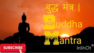 बुद्ध मंत्र बुद्धमंत्र​ buddhamantra​ viral shantik09 [upl. by Ettenal434]