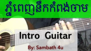 ភ្នំពេញនឹកកំពង់ចាម  Phnom Penh Nek Kompong Cham  Bun Sak  Chord  Guitar Lessons [upl. by Bokaj]