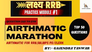 AIRTHMATIC MARATHON 🎯RRB PORRB CLERKSBI POSBI CLERKIBPS POIBPS CLERK🔥AASHISH ARORA🔥🔥💯🎯✅️🫡 [upl. by Uwkuhceki]