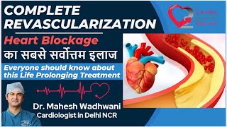 Heart Blockage का सबसे सर्वोत्तम इलाज l Complete Revascularization l Revascularization Techniques [upl. by Aleak760]