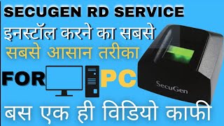 SECUGEN RD SERVICE APNE PC MAIN KAISE INSTALL KARE  HOW TO INSTALL SECUGEN RD SERVICE FOR PC [upl. by Yarled]