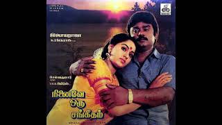 Eduthu Vacha Paalum SPB  Ninaive Oru Sangeetham  Remastered audio song [upl. by Hudgens]