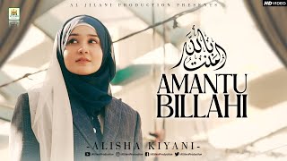 Amantu Billahi  Alisha Kiyani  Heart Touching Arabic amp English Nasheed  AlJilani Production [upl. by Amjan]