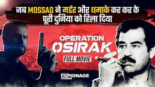 Mossad Agent Helps Keep Operation Finale Movie Honest [upl. by Airda166]