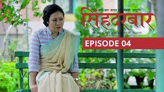 Singha Durbar  Episode 04 With Subtitles [upl. by Elmo431]