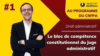 Droit administratif  1 Le bloc de compétence constitutionnel du juge administratif [upl. by Anauqat]