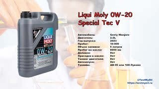 Анализ отработки масла Liqui Moly 0W20 Special Tec V [upl. by Anidene]