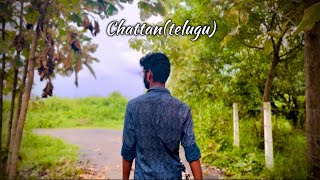 Chattantelugucover by kintali deepak [upl. by Ahsaten948]