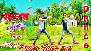 মনের গোপন ঘরে  Moner Gopon Ghore  Mahin Media Lab Offlcial  Bangla New Dance Video Song 2021 [upl. by Veator]