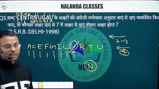 ALPHABETICAL SERIES QUESTIONS I REASONINGS II BY PRAVESH SIR uppolice uppoliceconstable reasoning [upl. by Oelc866]