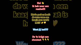 Weer een raadsel 🧀😅😂foryou funny lol trend easy raadsel [upl. by Sarson]