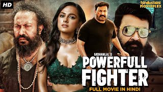 Powerfull Fighter  Hindi Dubbed Full Movie  Action Romantic Movie  Mohanlal Shraddha Srinath [upl. by Ahsataj]