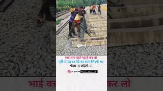 ऐसी ही Motivational videos देखने के लिए हमारे पेज को Follow me 🔙 या Subscribe जरूर करे 🙏 [upl. by Gnel908]