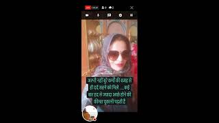 Preeti Sharma is live जैसे कर्म करोगे वैसा ही फल मिलेगा [upl. by Yelnik525]