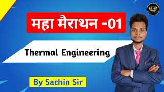 Thermal Engineering महा मैराथन 01  Polytechnic 3rd Sem Thermal Engineering Imp Questions [upl. by Myers985]