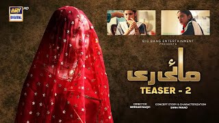 Teaser 2  Mayi Ri  Coming Soon  ARY Digital [upl. by Jepson237]